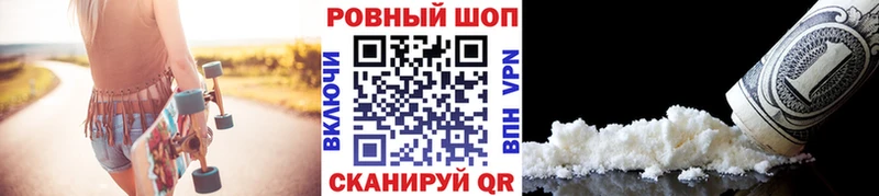 Купить наркотики сайты Краснослободск Экстази Канабис А ПВП ГАШИШ Героин Меф Cocaine