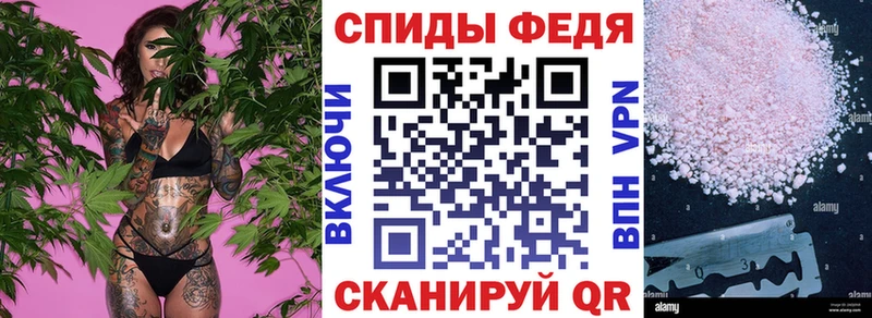 Amphetamine Розовый  omg зеркало  Краснослободск 