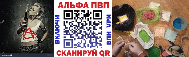MEGA ССЫЛКА  Краснослободск  A-PVP СК КРИС 