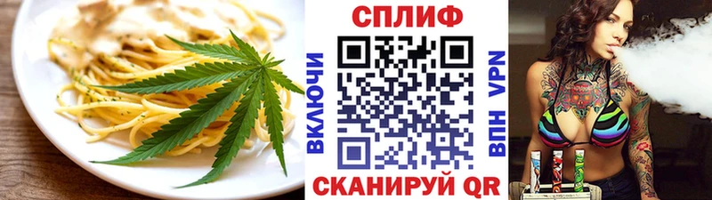 Еда ТГК марихуана  Краснослободск 