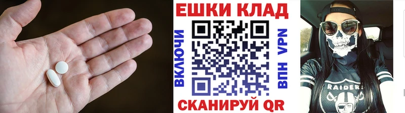 купить закладку  гидра   Ecstasy 250 мг  shop наркотические препараты  Краснослободск 