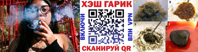 наркошоп  Краснослободск  ГАШ Cannabis 