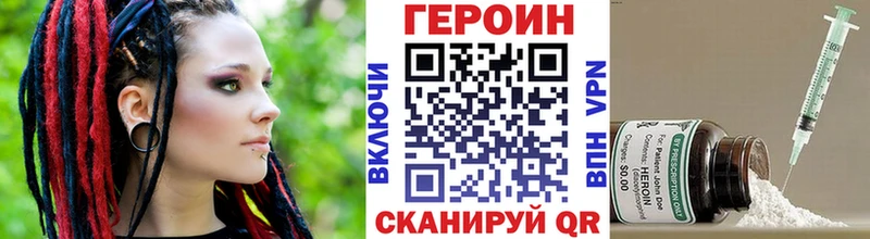 Героин Афган  Краснослободск 