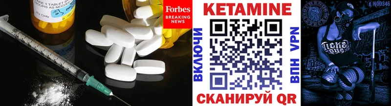КЕТАМИН ketamine  Краснослободск 