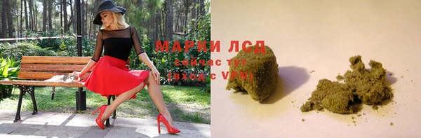 молекула духа Майский