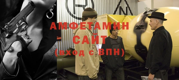 синтетический гашиш Лихославль
