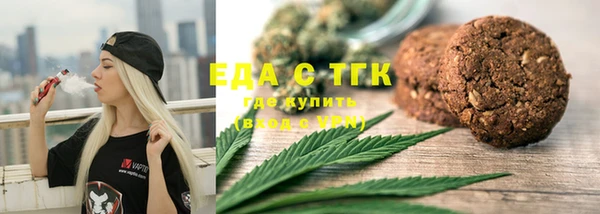 амфетамин Липки