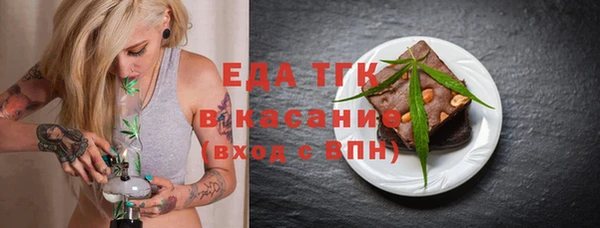 молекула духа Майский