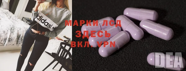 ALPHA PVP Магас