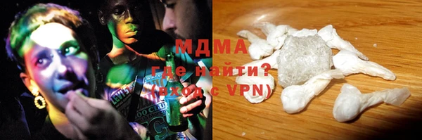 синтетический гашиш Лихославль