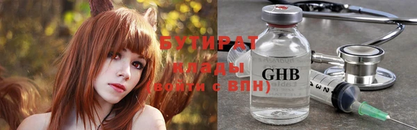 синтетический гашиш Лихославль