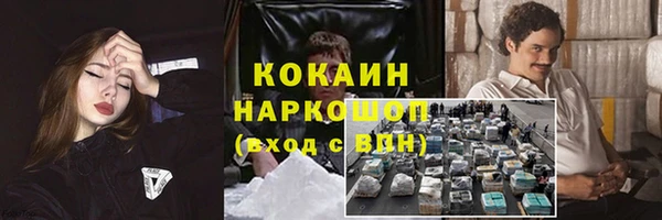 амфетамин Липки