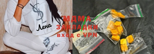 тгк Аксай