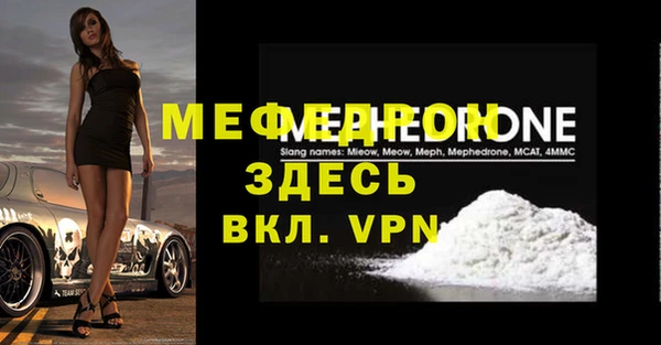 синтетический гашиш Лихославль