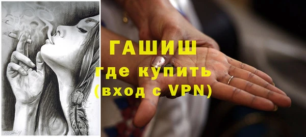 амфетамин Липки