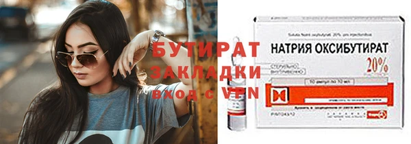 амфетамин Липки