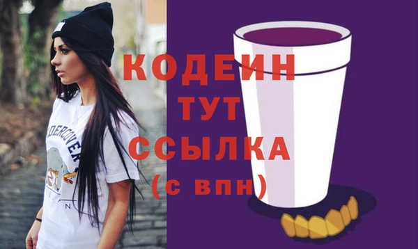 амфетамин Липки