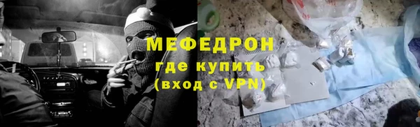 таблы Лиски