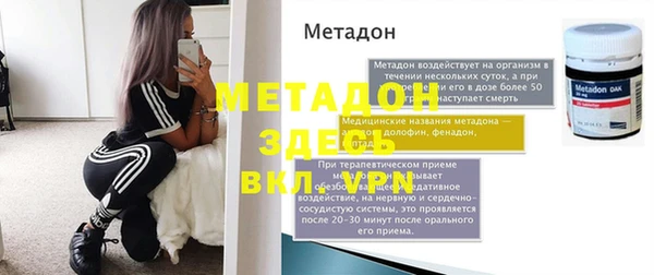 таблы Лиски