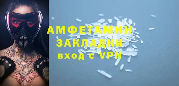 таблы Лиски