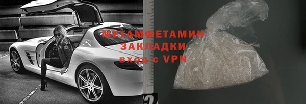 синтетический гашиш Лихославль