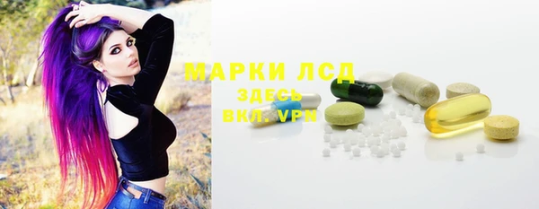 синтетический гашиш Лихославль