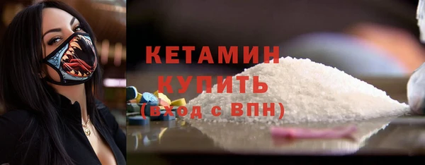 молекула духа Майский