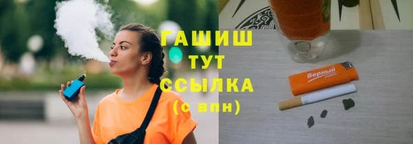 синтетический гашиш Лихославль