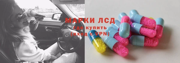 амфетамин Липки