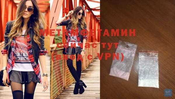 амфетамин Липки