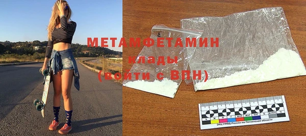 синтетический гашиш Лихославль
