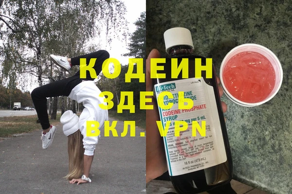 синтетический гашиш Лихославль