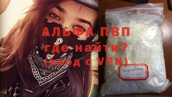 ALPHA PVP Магас