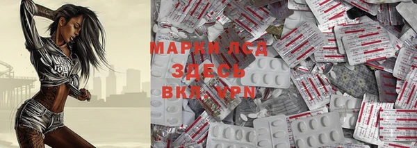 амфетамин Липки