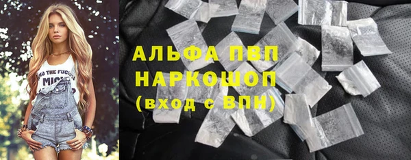 ALPHA PVP Магас