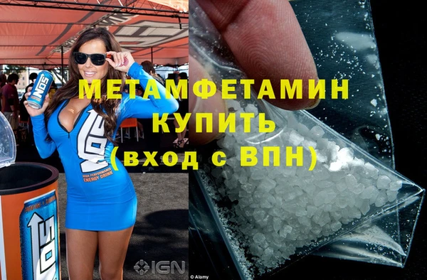 синтетический гашиш Лихославль