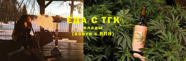 синтетический гашиш Лихославль