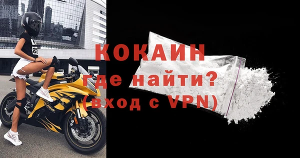 прущая мука Магадан
