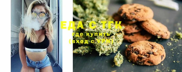 амфетамин Липки