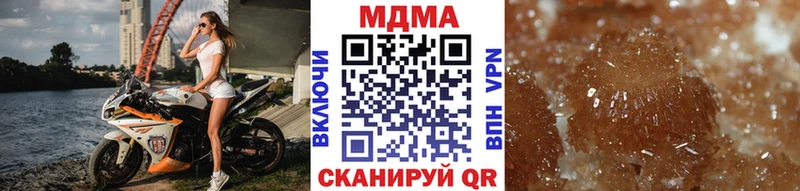 MDMA Molly  где продают наркотики  Краснослободск 