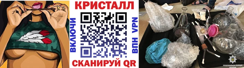 МЕТАМФЕТАМИН Methamphetamine сколько стоит Краснослободск