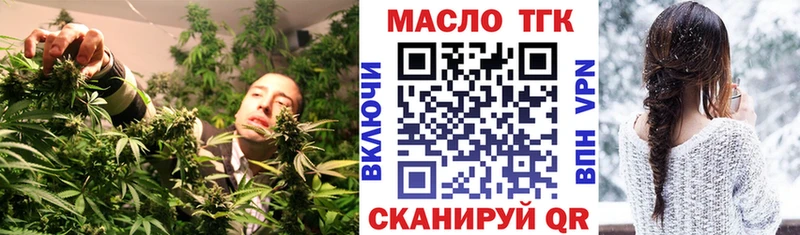 сколько стоит  Краснослободск  Дистиллят ТГК Wax 